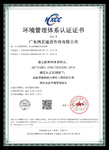 資質(zhì)證書(shū)